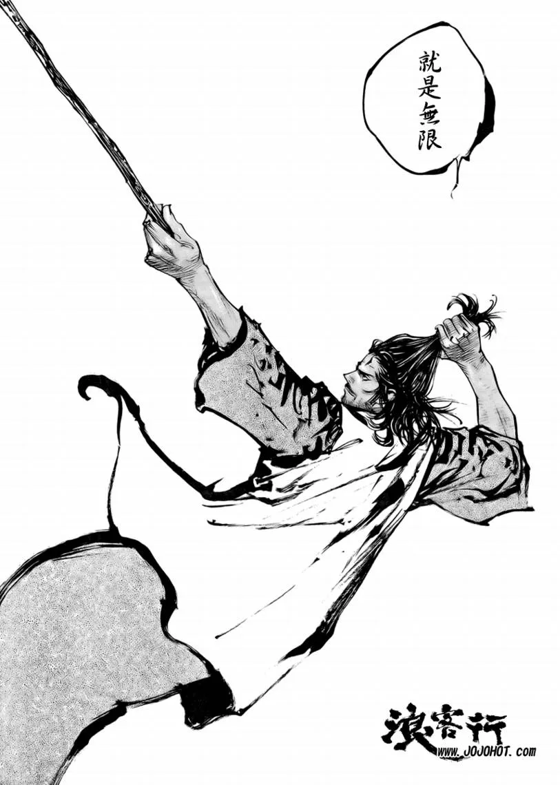 第258话 第15页