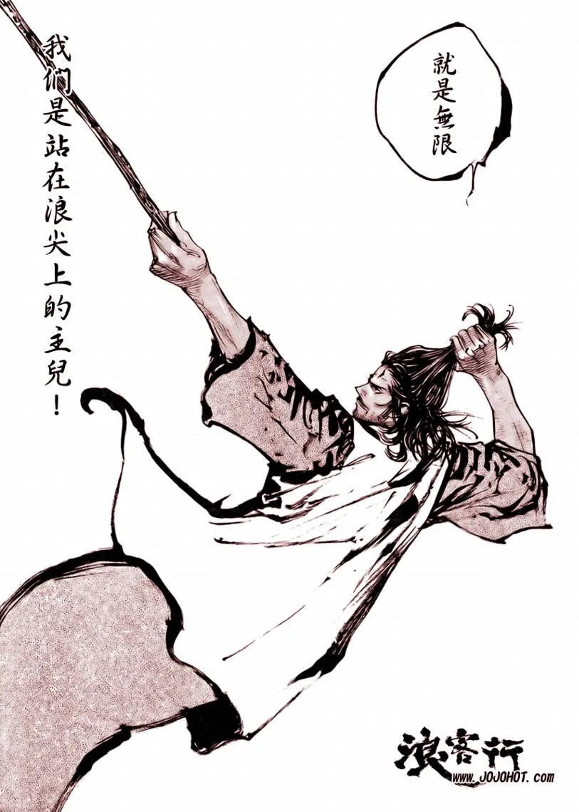第258话 第17页