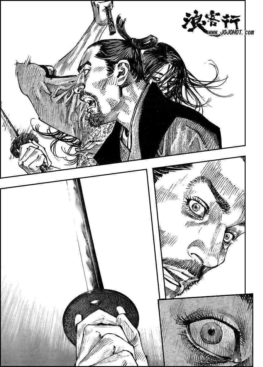 第260话 第5页