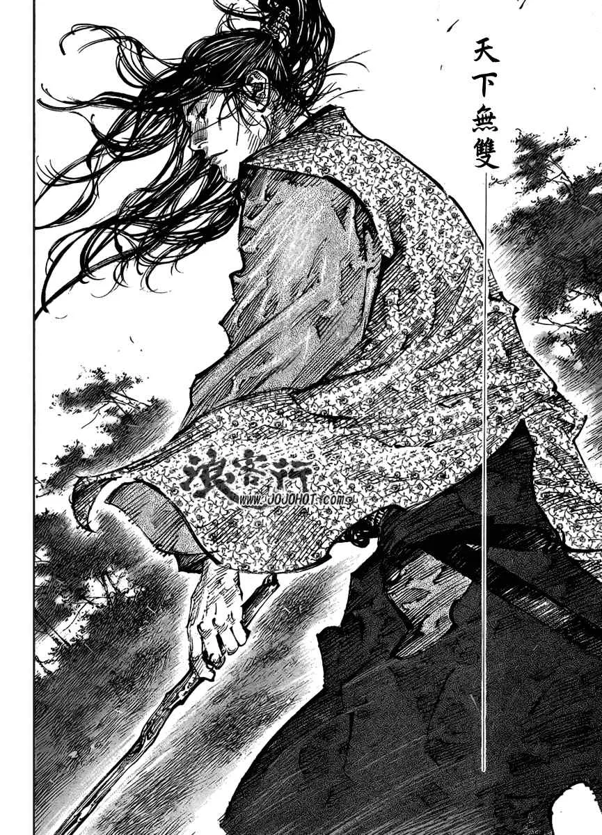 第261话 第13页