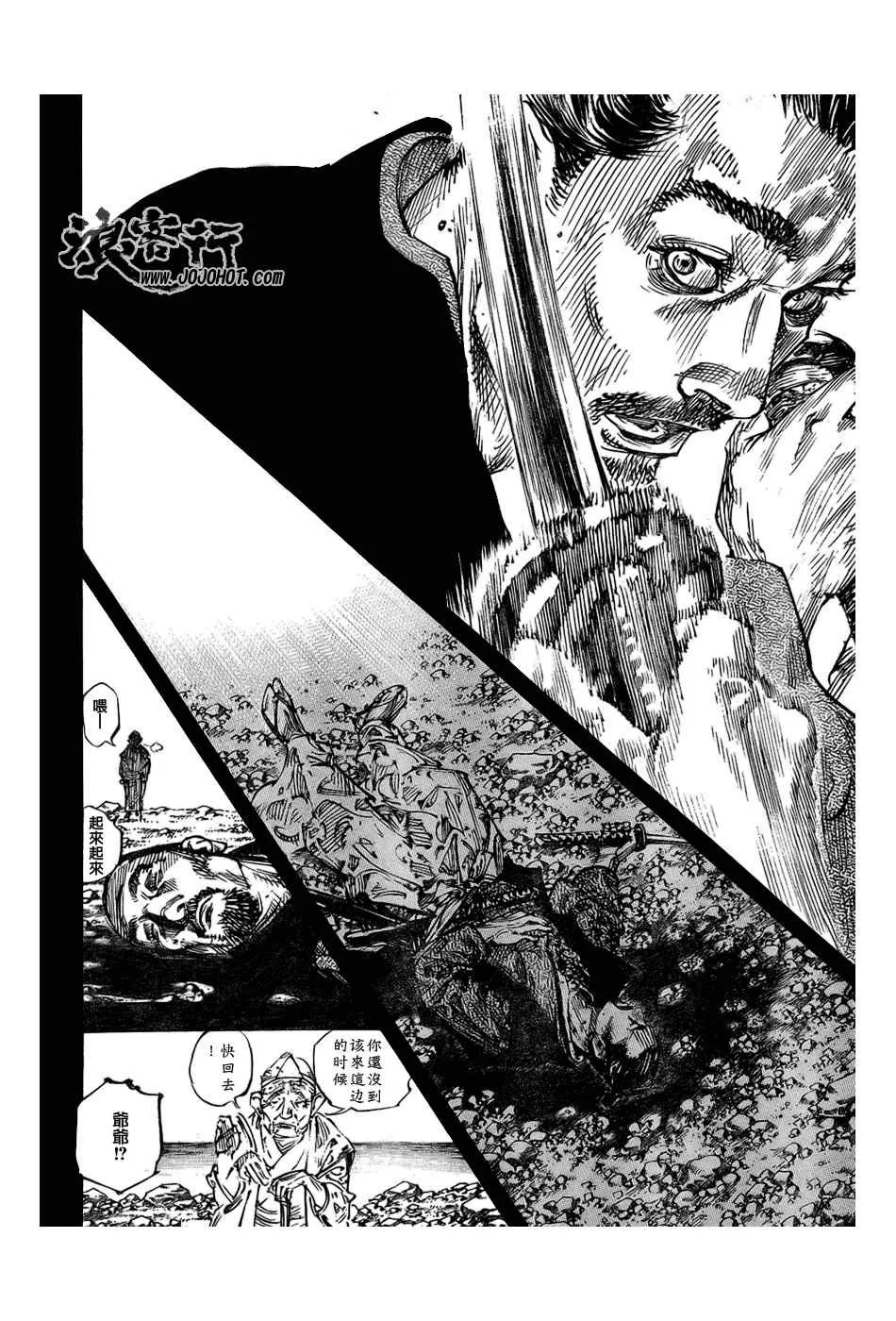 第261话 第17页
