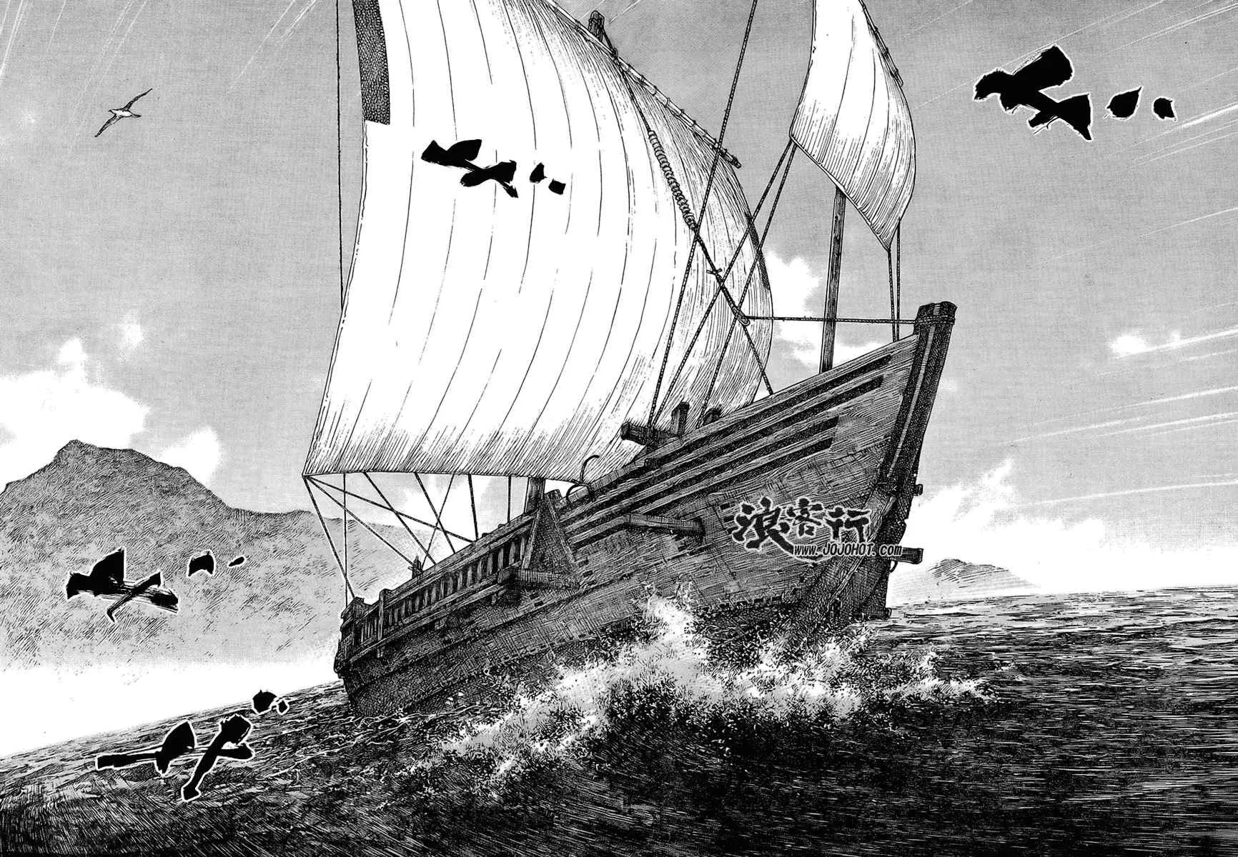 第261话 第21页