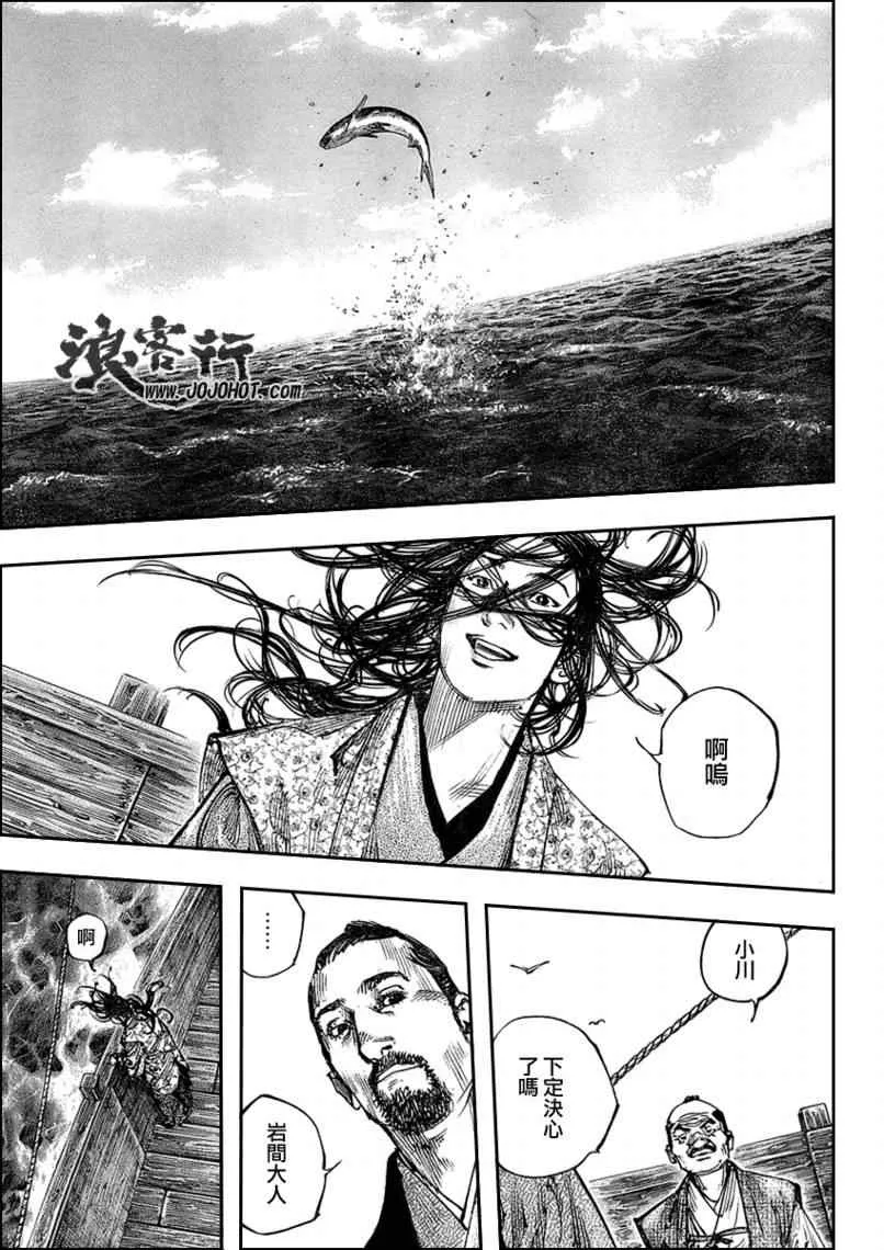 第262话 第1页