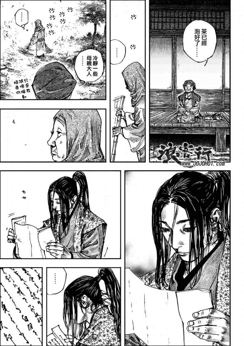 第262话 第12页