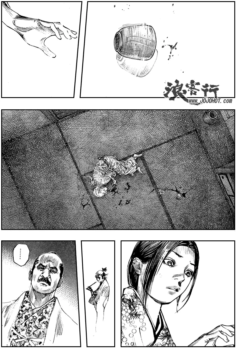 第263话 第12页