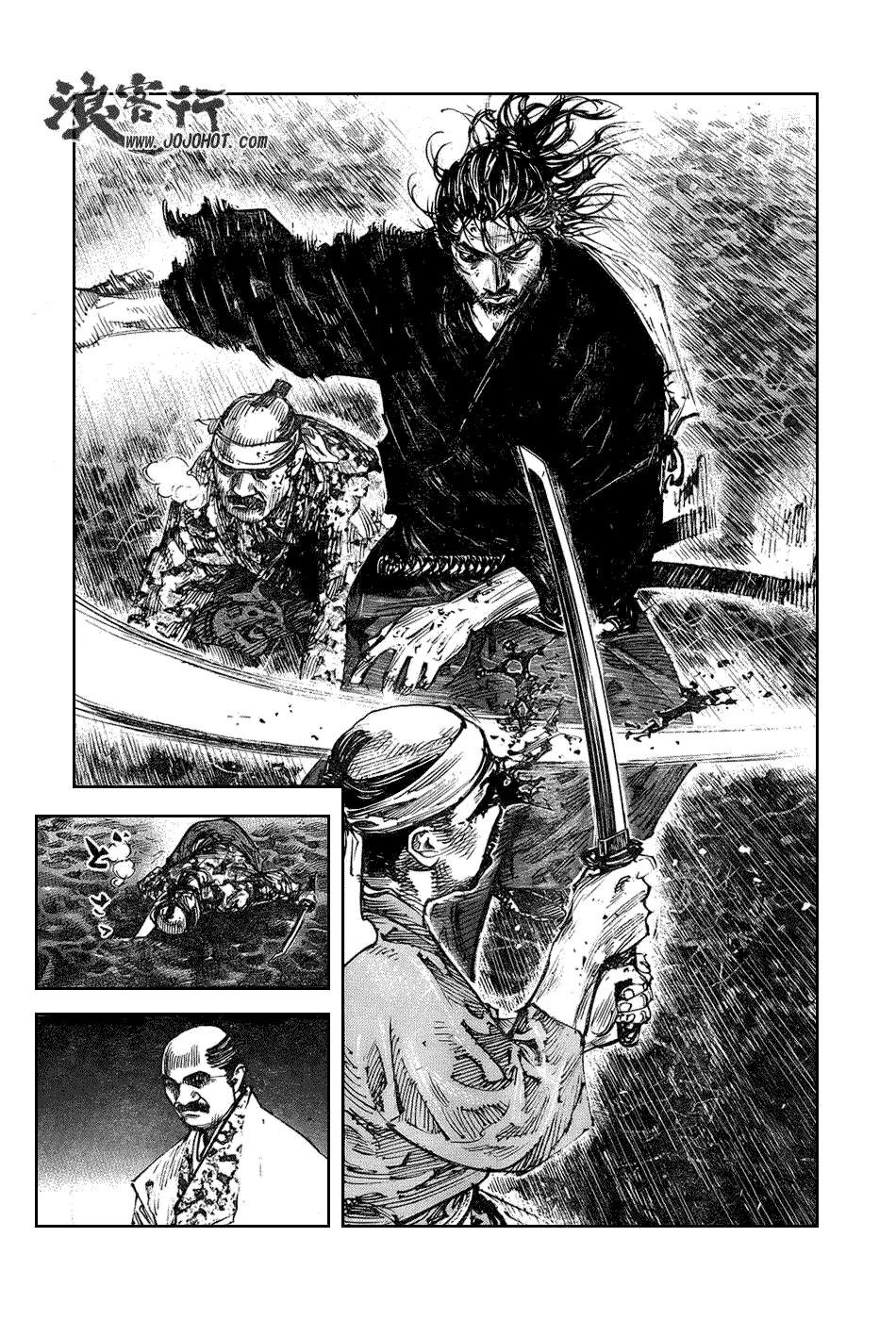 第263话 第17页