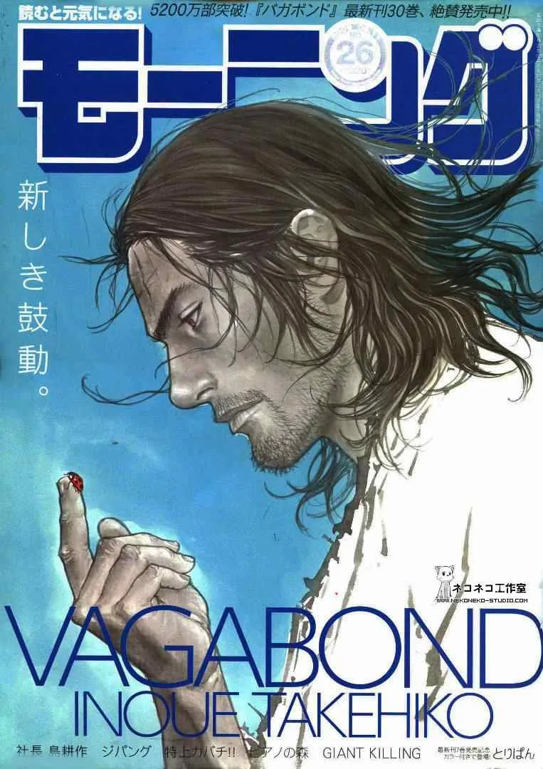 第270话 第1页