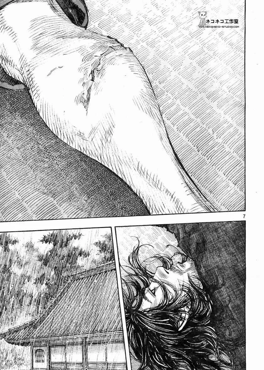第270话 第7页