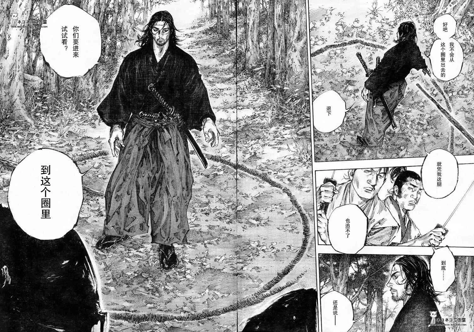 第270话 第16页