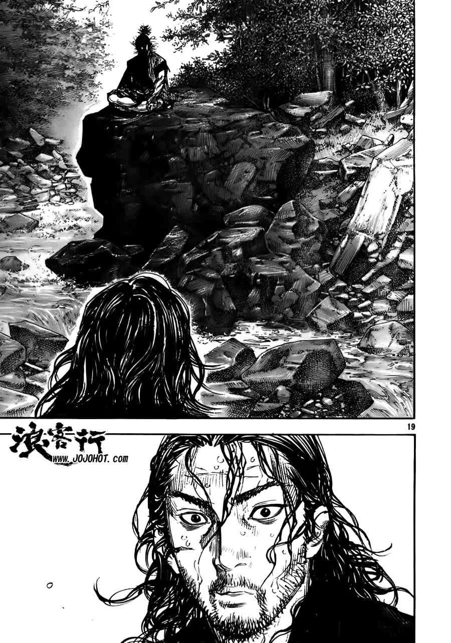 第275话 第19页