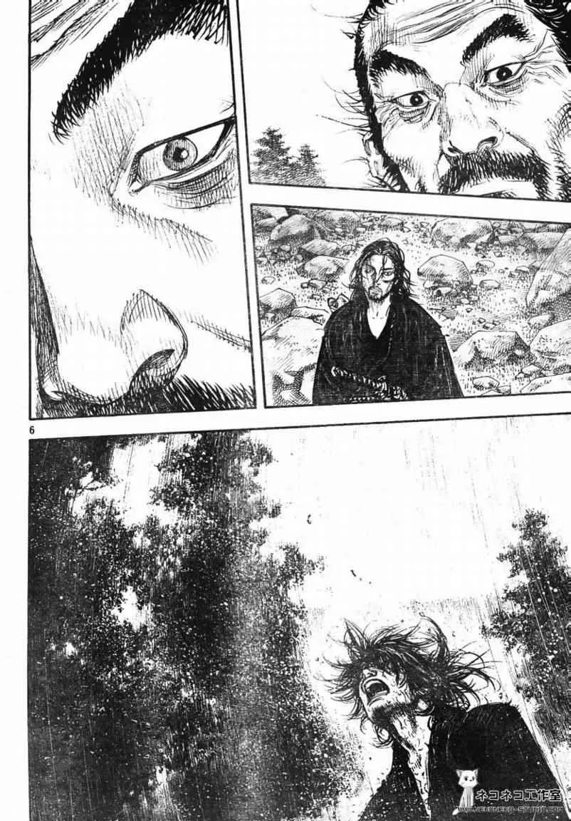 第276话 第5页