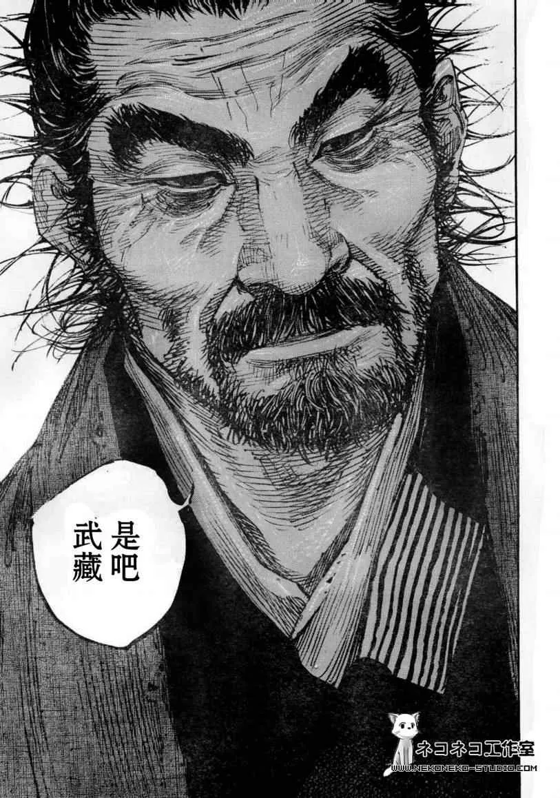 第277话 第7页