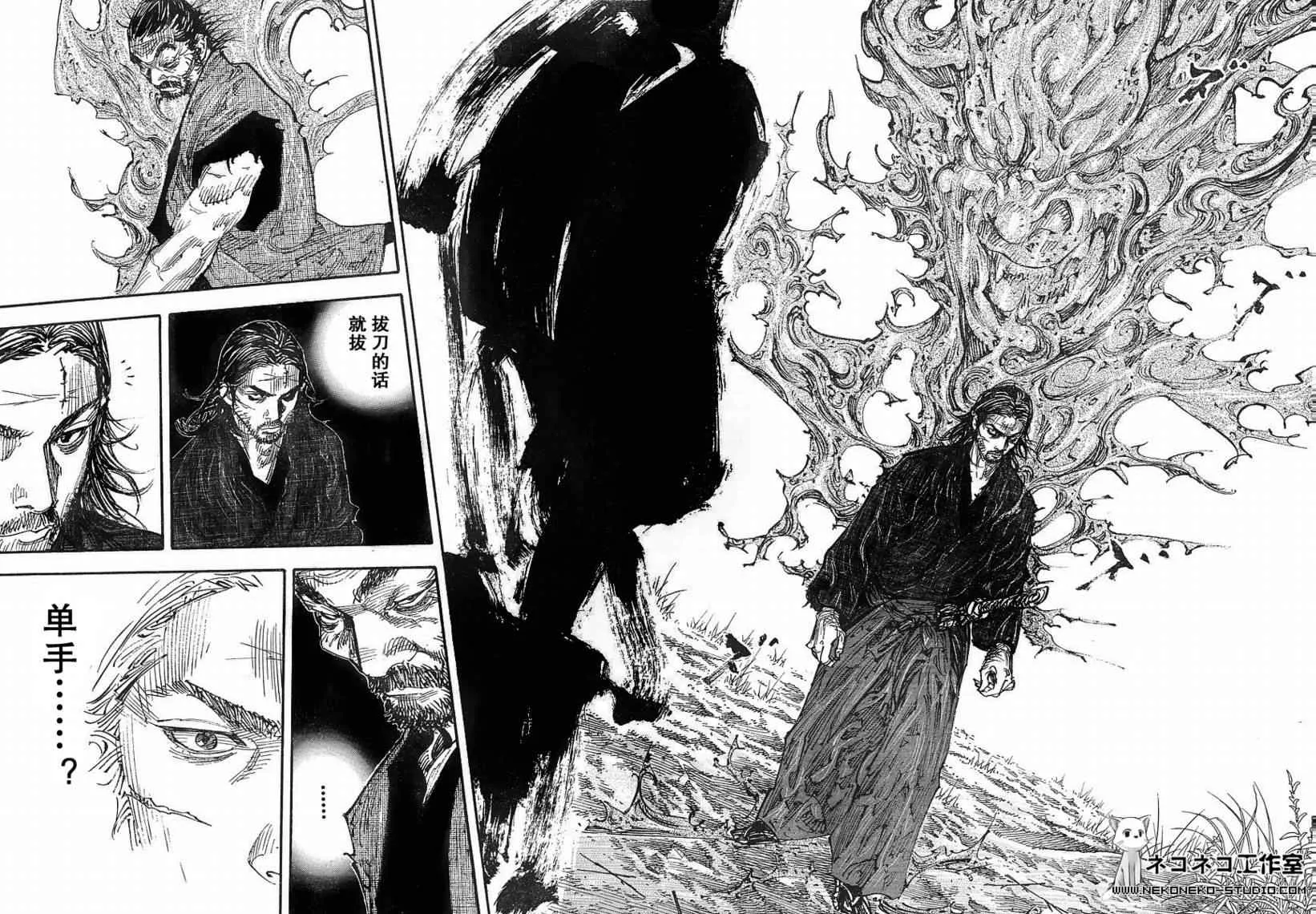 第278话 第13页