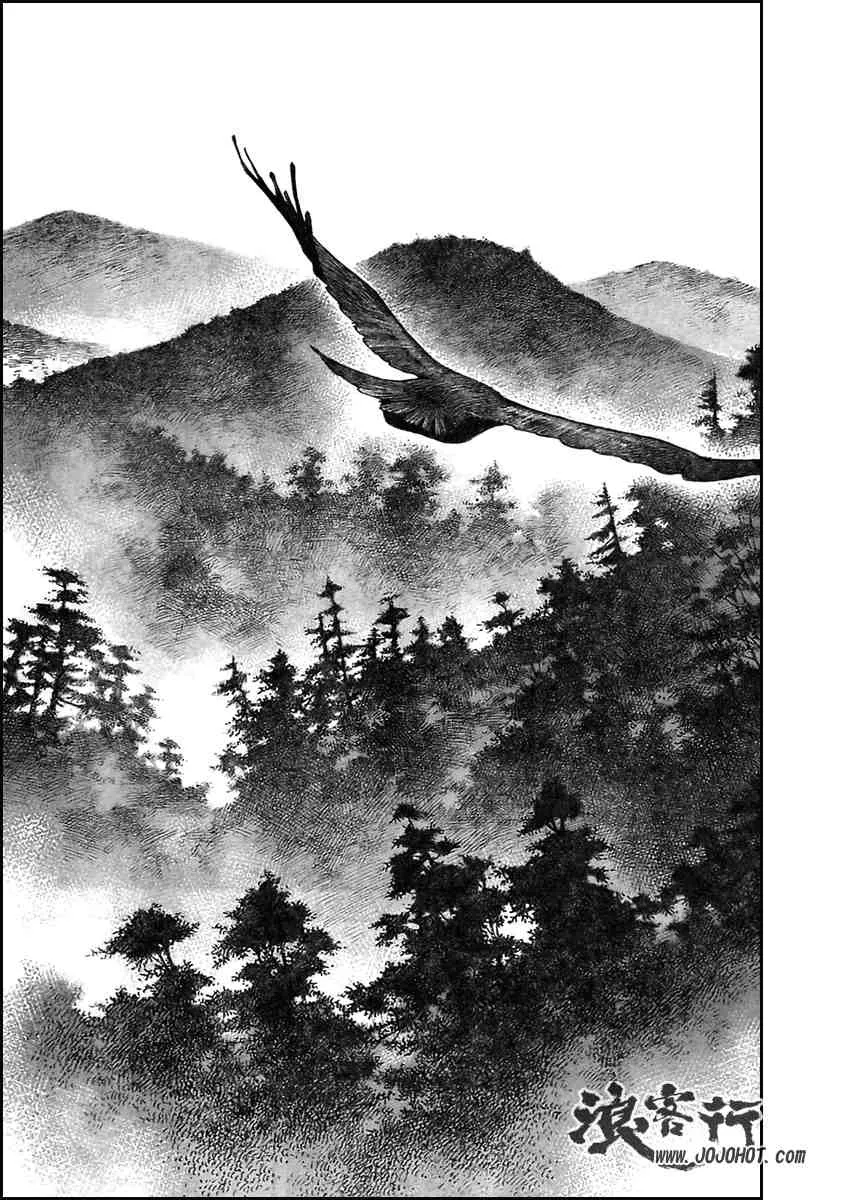 第279话 第13页