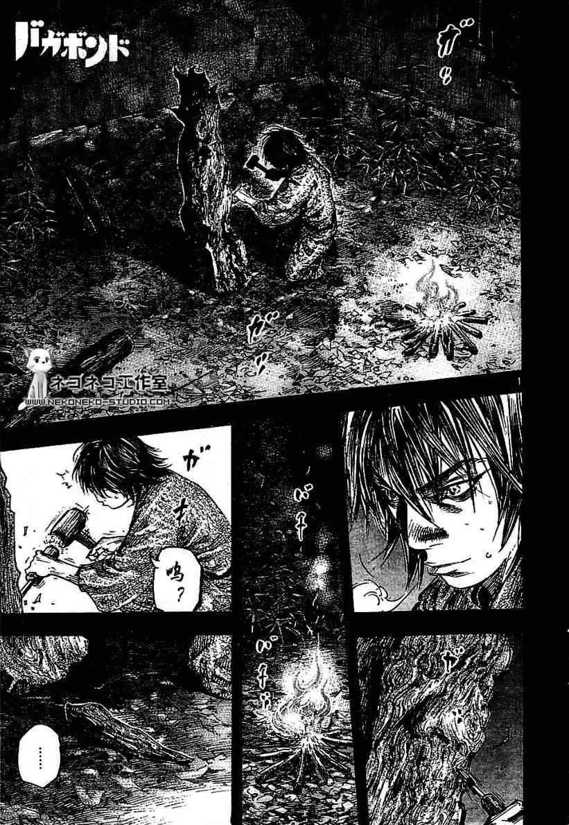 第280话 第2页