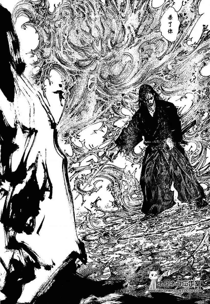 第280话 第14页