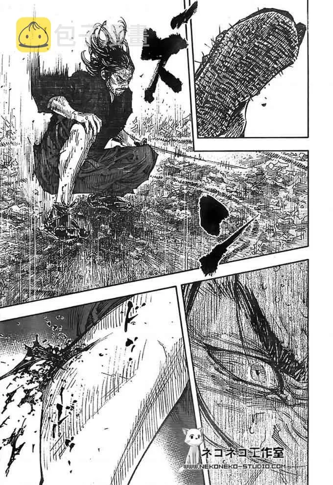 第280话 第16页