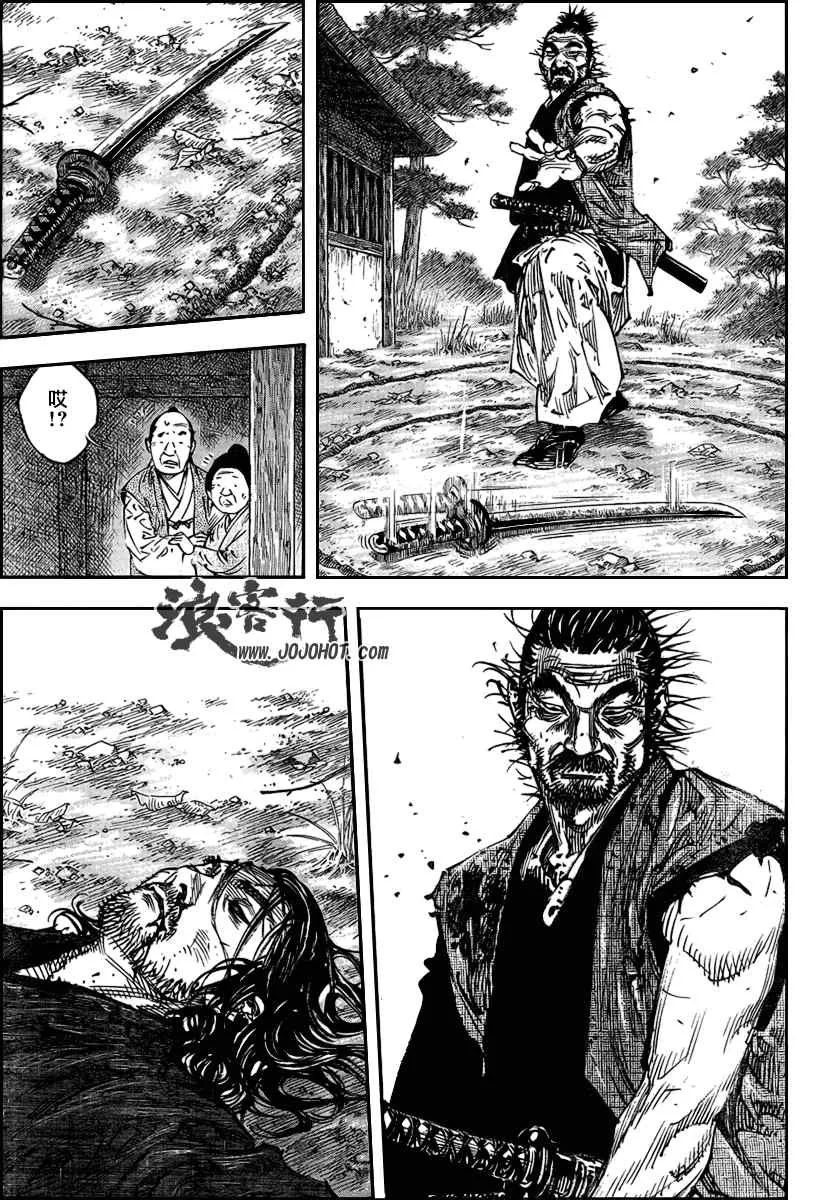 第281话 第5页