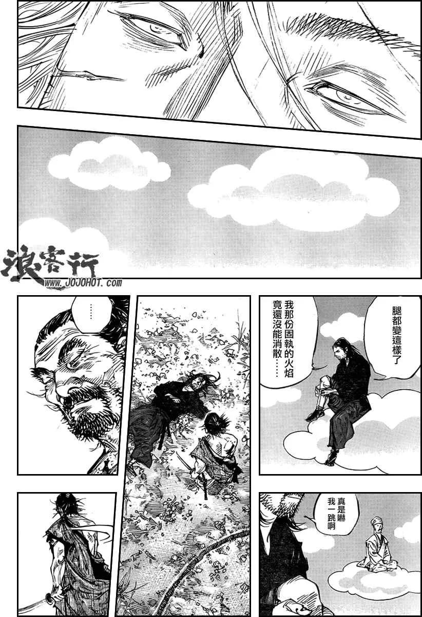 第281话 第8页
