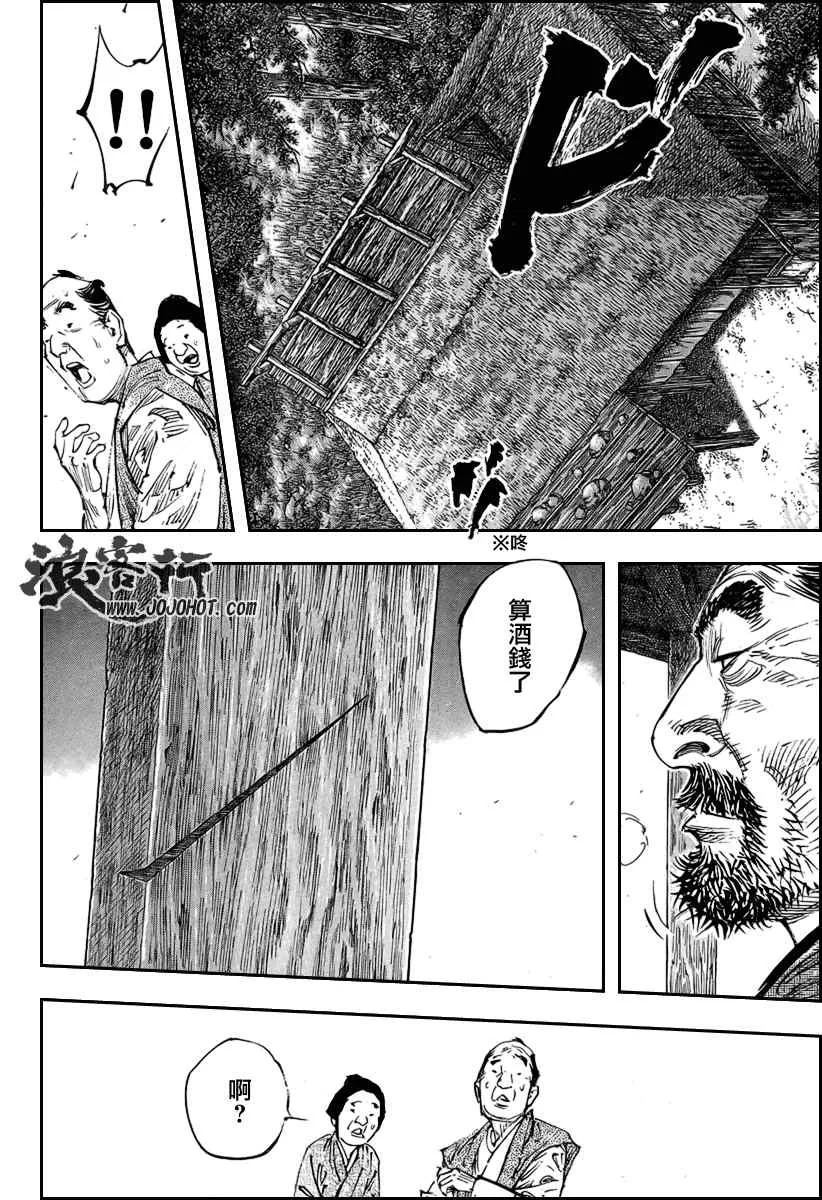 第281话 第10页