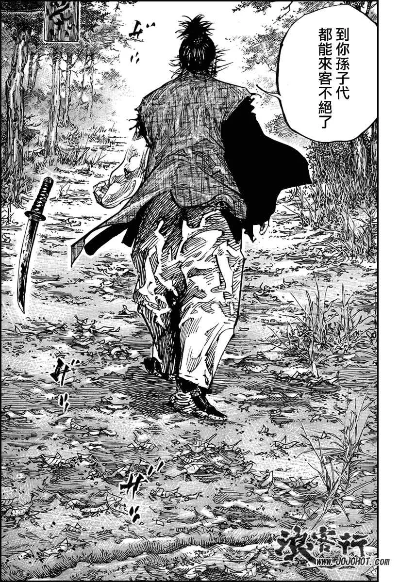 第281话 第11页
