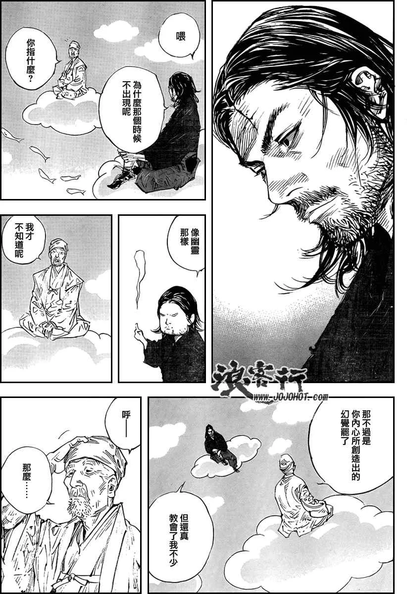 第281话 第13页