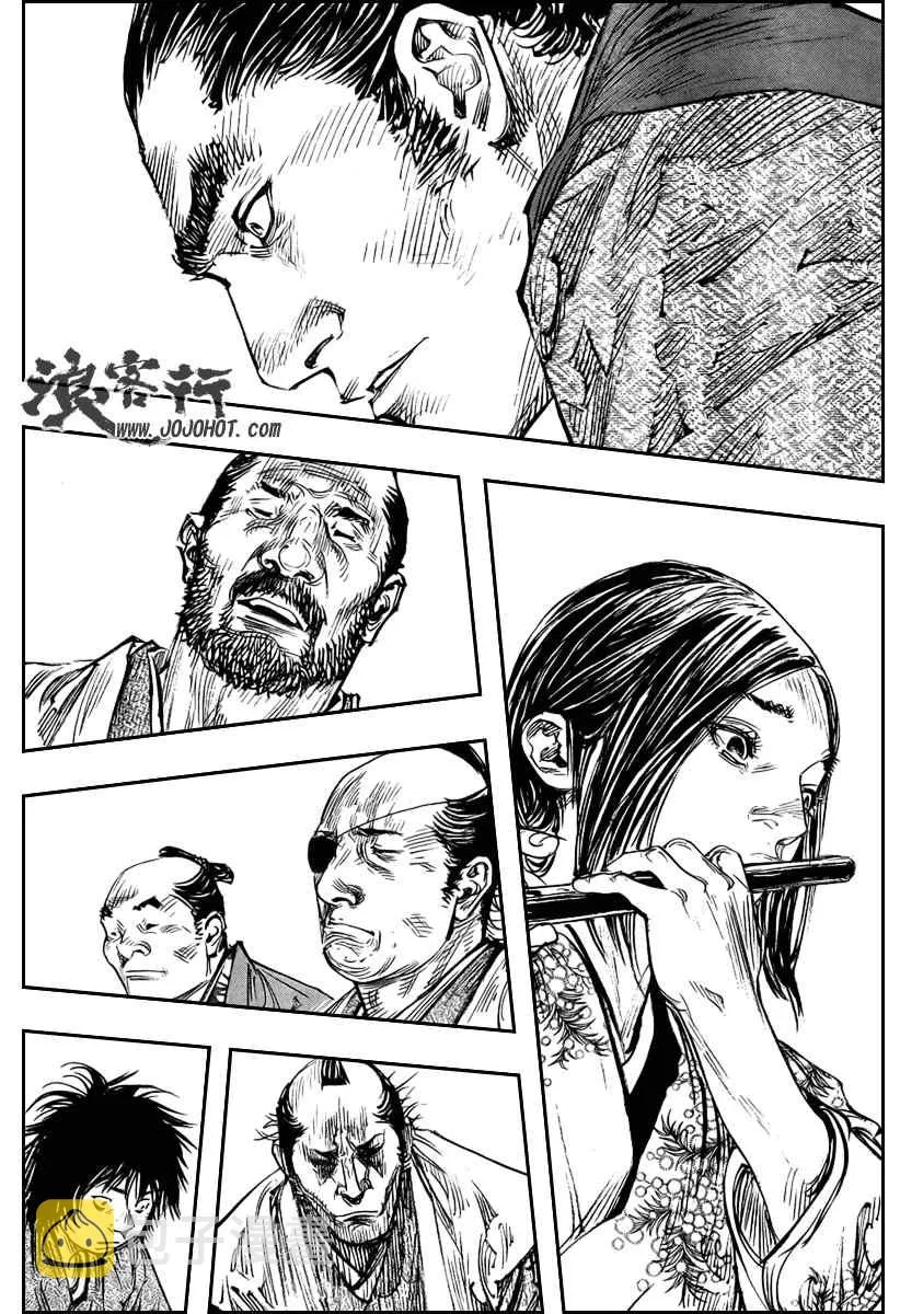 第281话 第16页