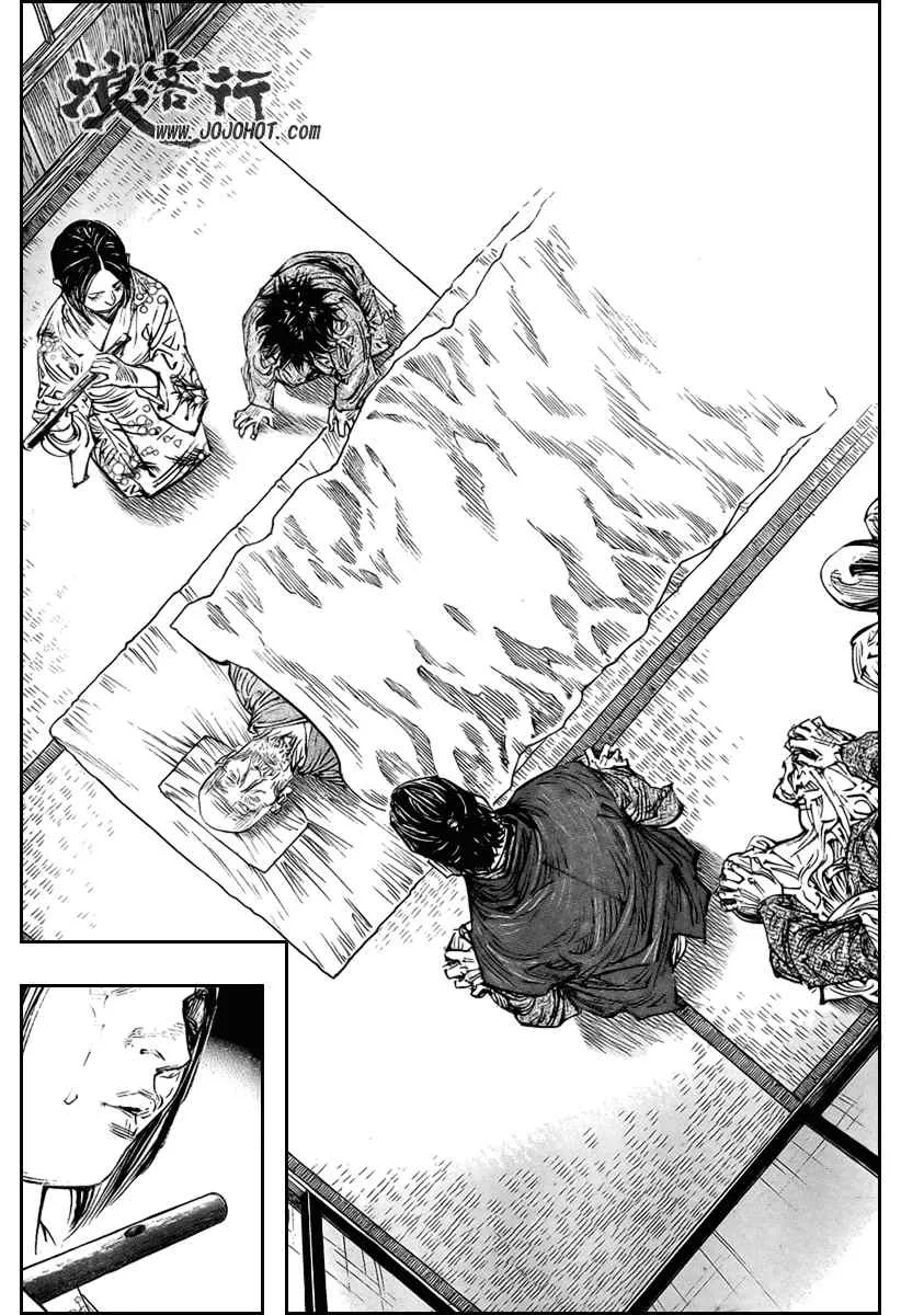 第281话 第17页