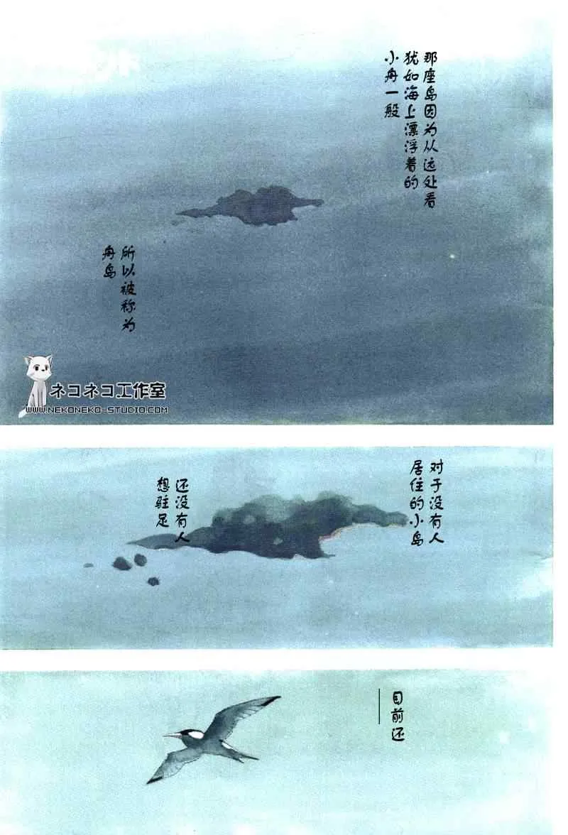 第288话 第2页