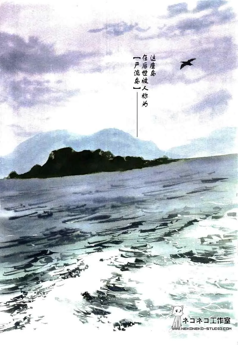 第288话 第4页