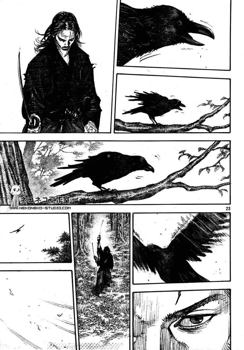 第288话 第23页