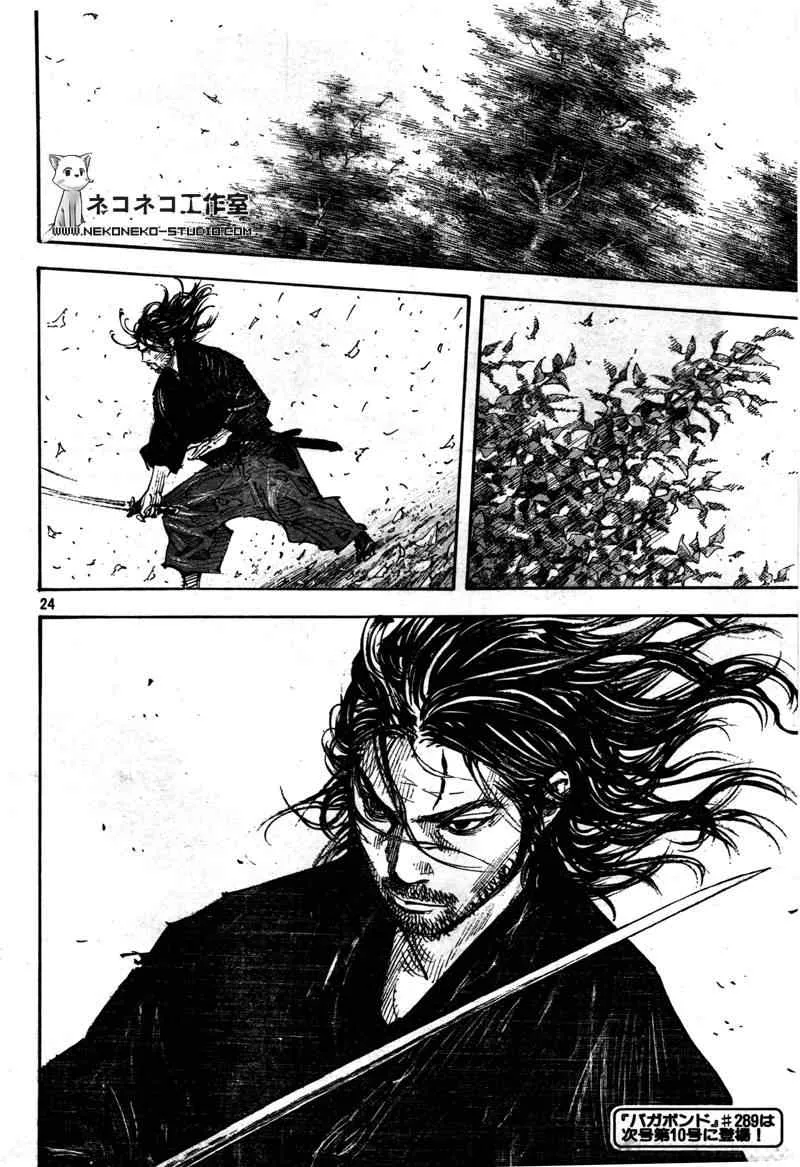 第288话 第24页