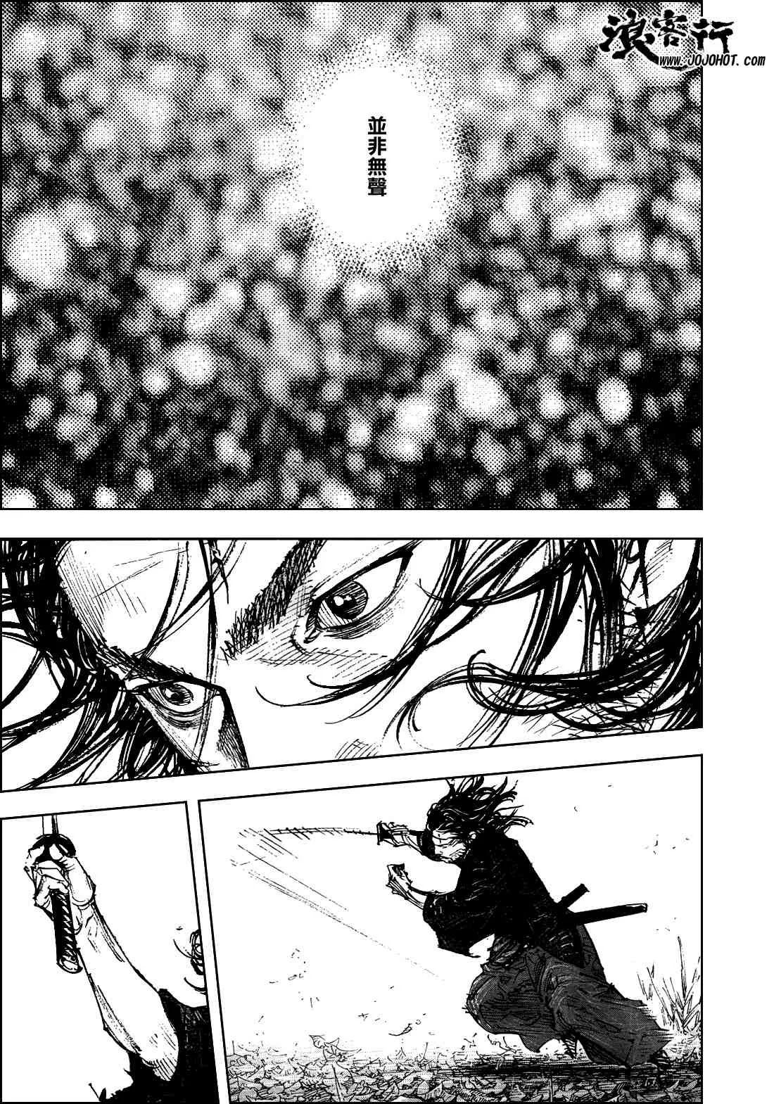 第289话 第6页