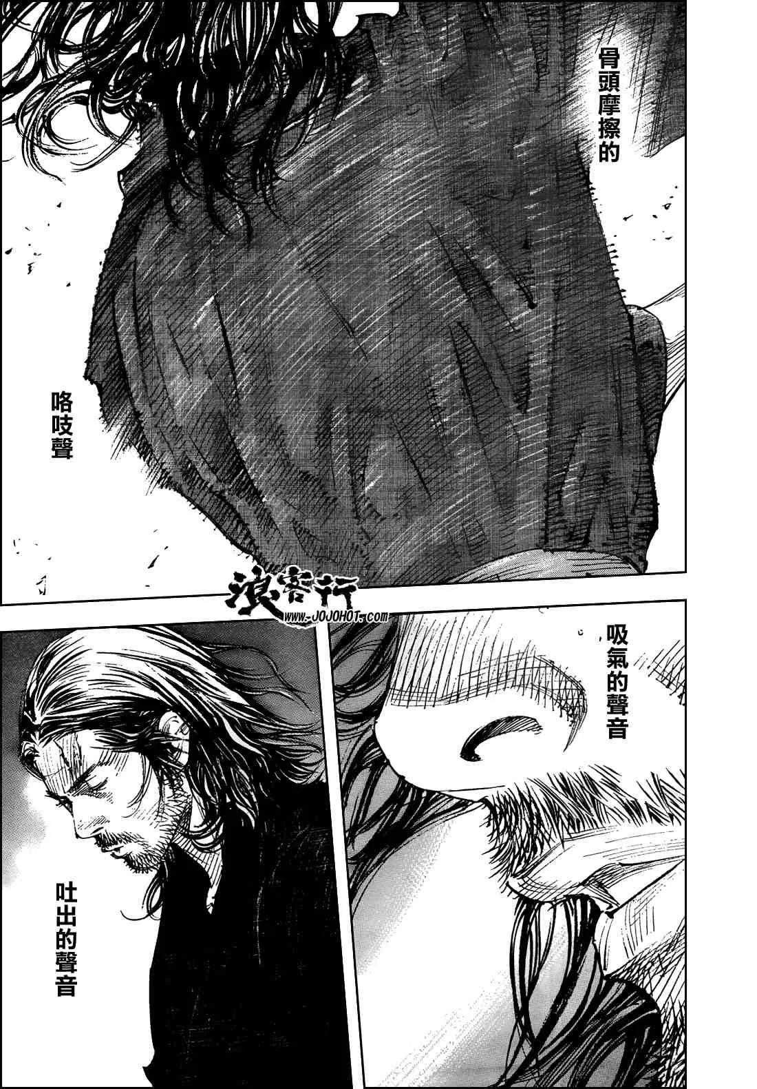 第289话 第10页