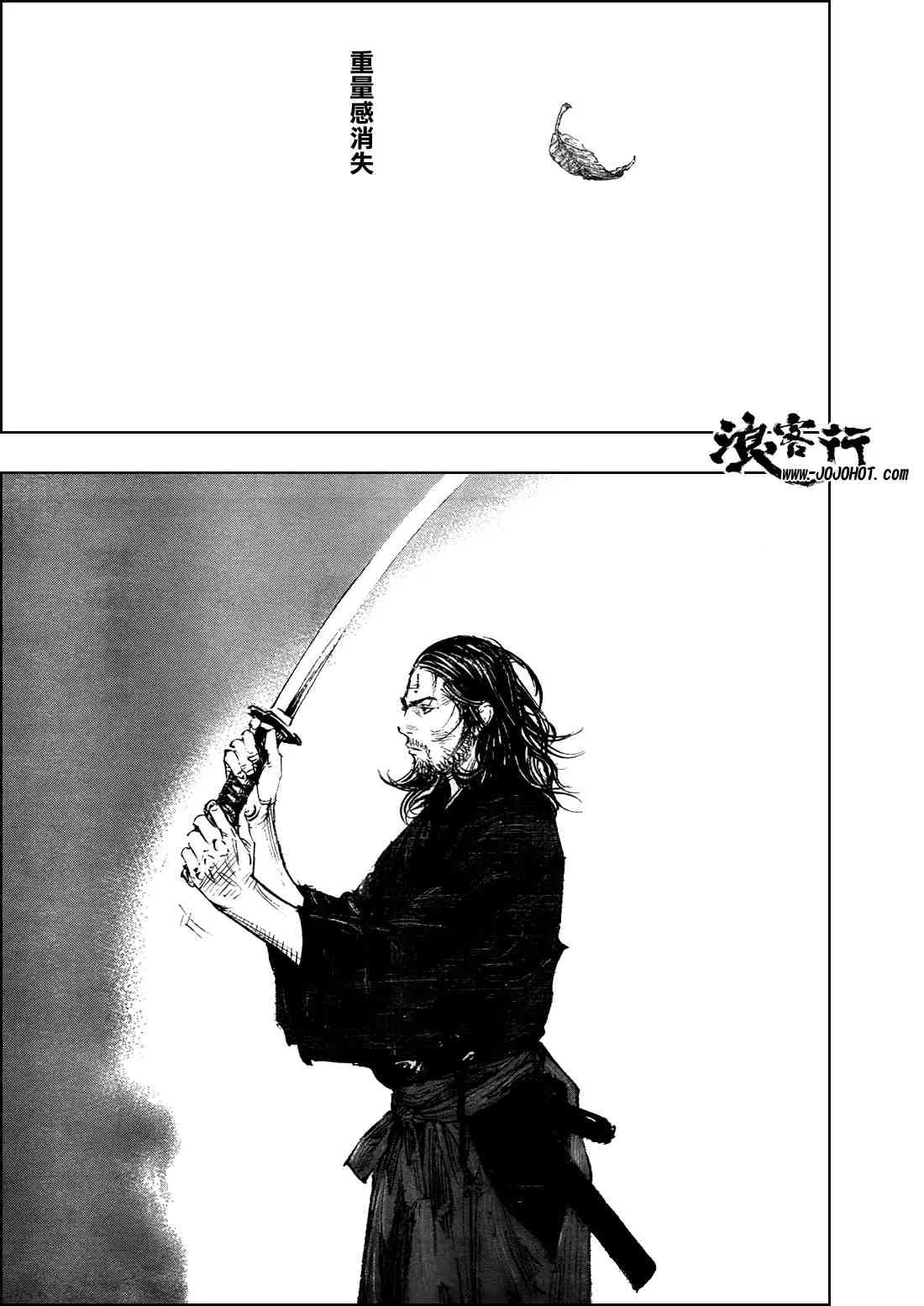 第289话 第12页