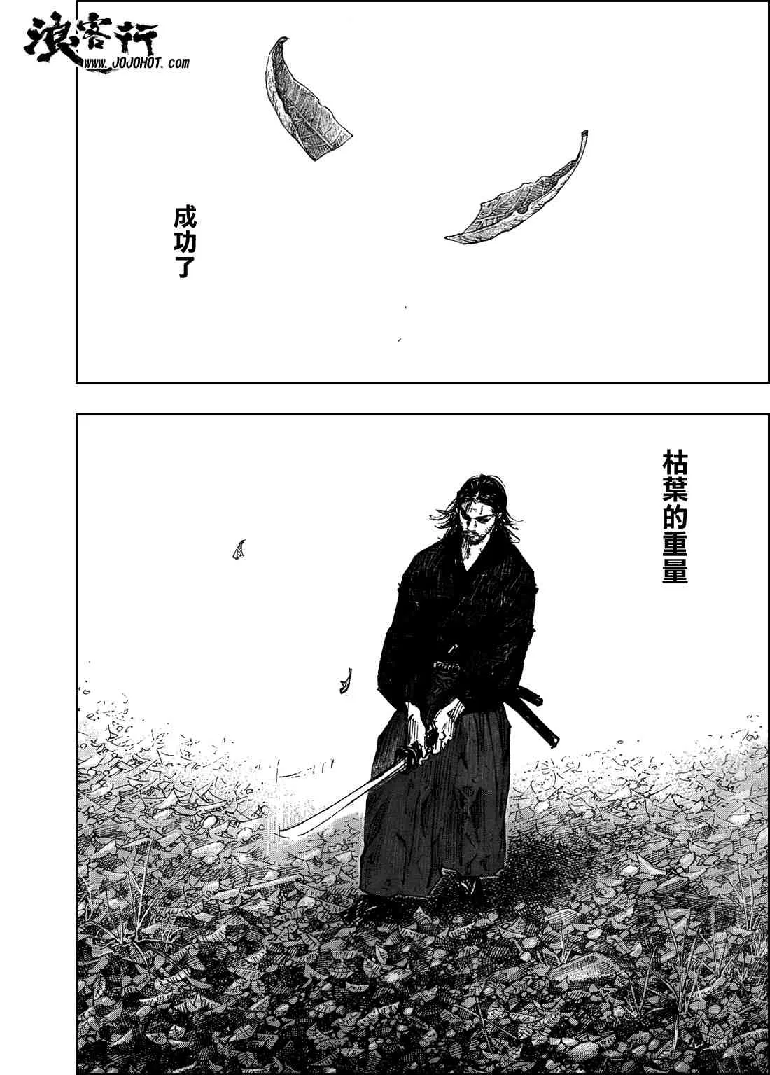 第289话 第13页