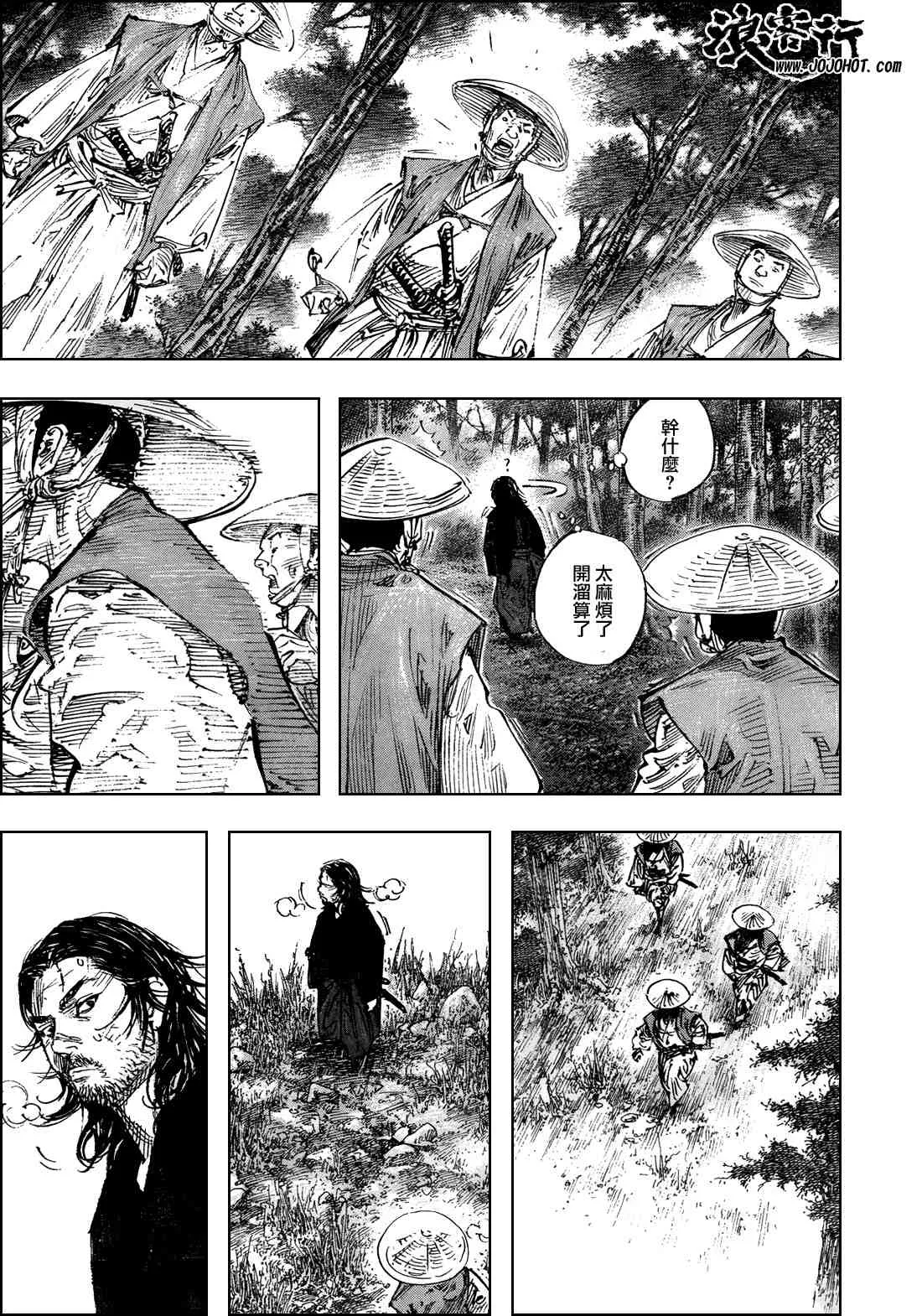 第289话 第18页