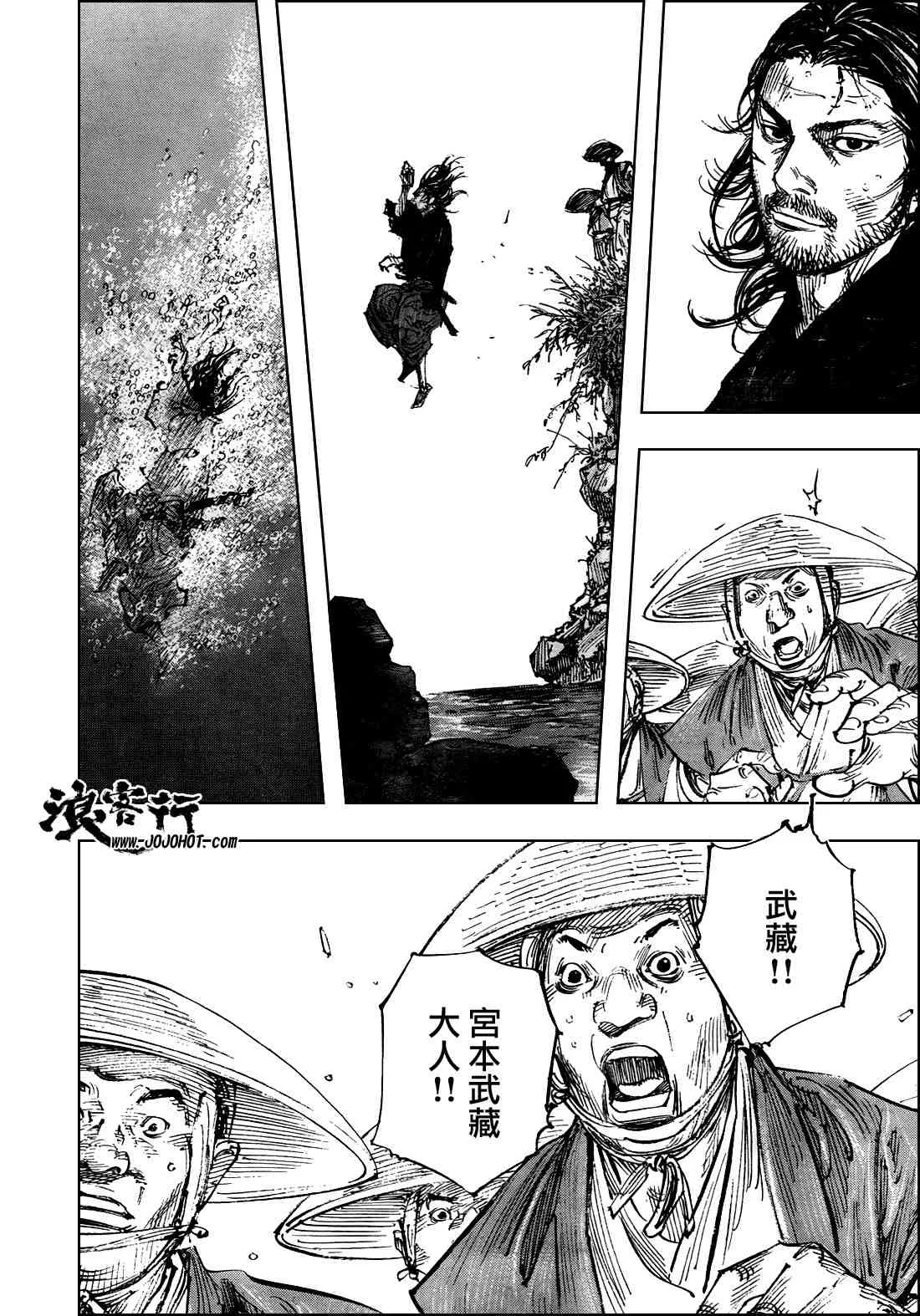 第289话 第19页
