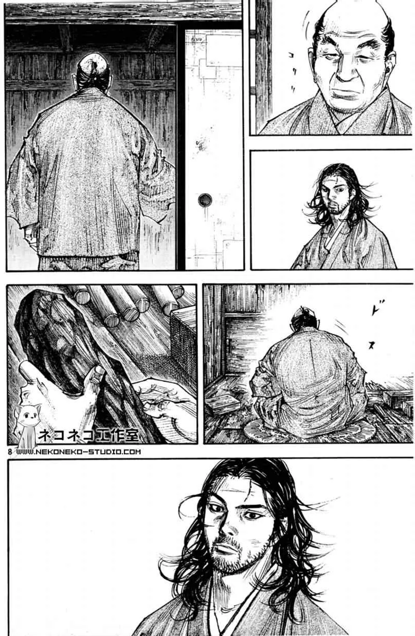 第291话 第8页