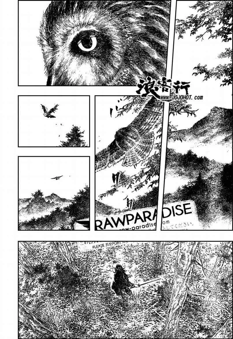 第293话 第2页