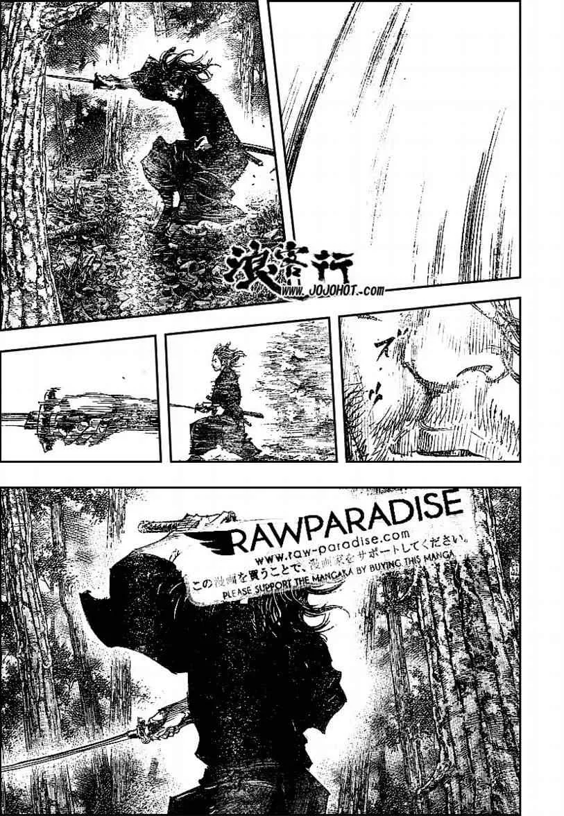 第293话 第3页