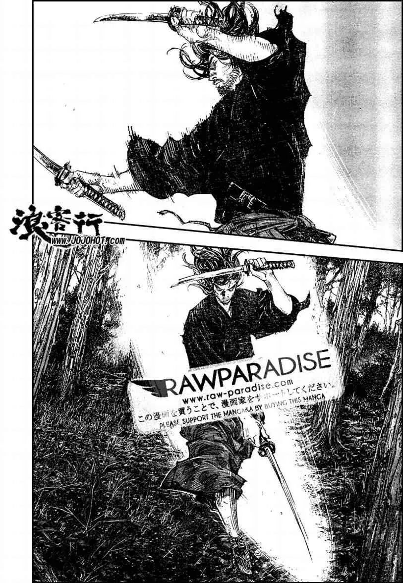 第293话 第4页
