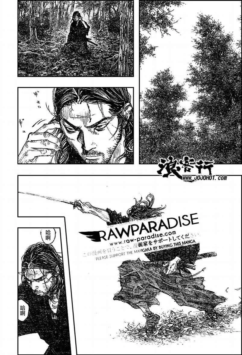 第293话 第18页