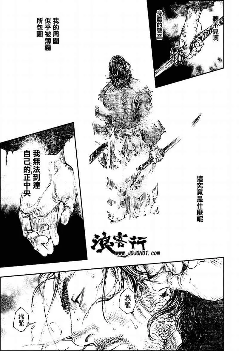 第293话 第19页