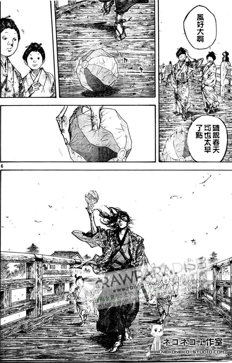 第295话 第6页