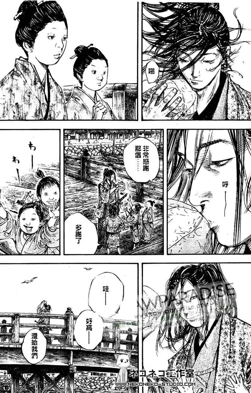 第295话 第7页