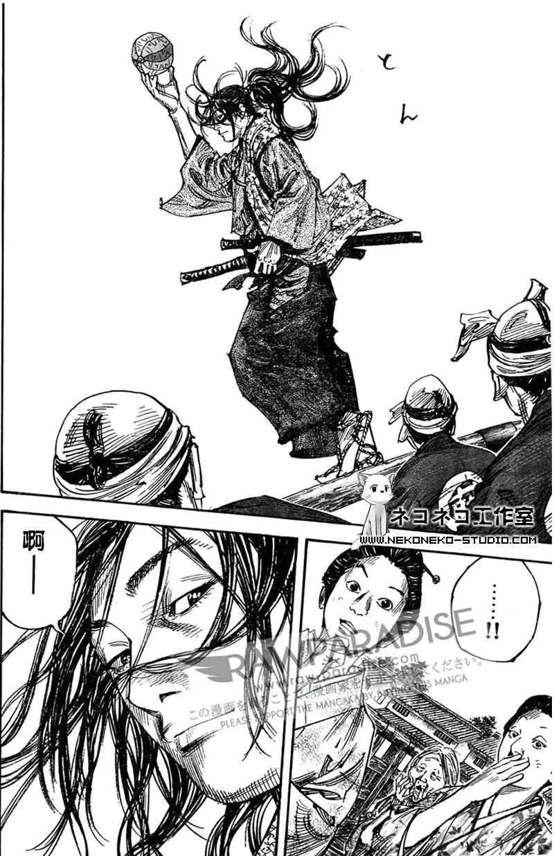 第296话 第4页