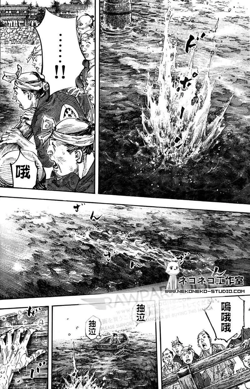 第296话 第12页