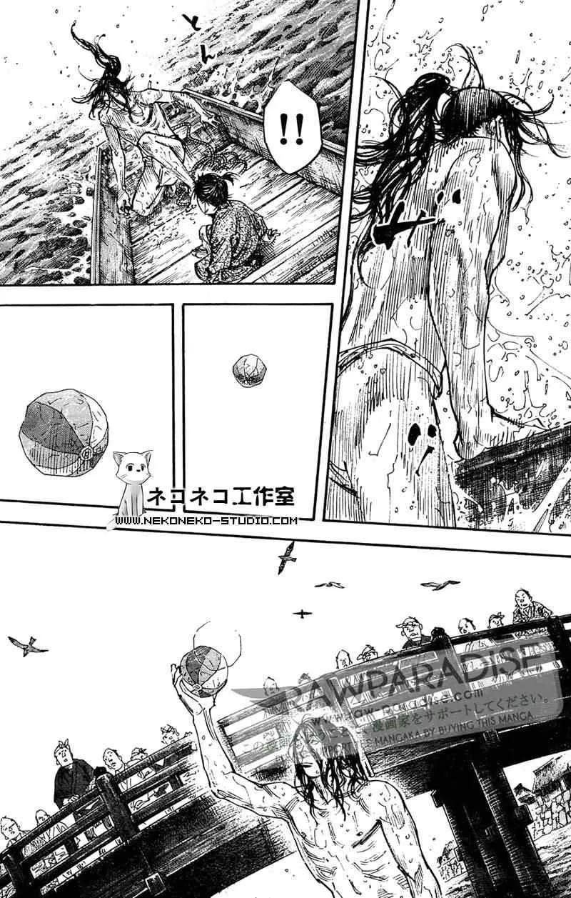 第296话 第13页