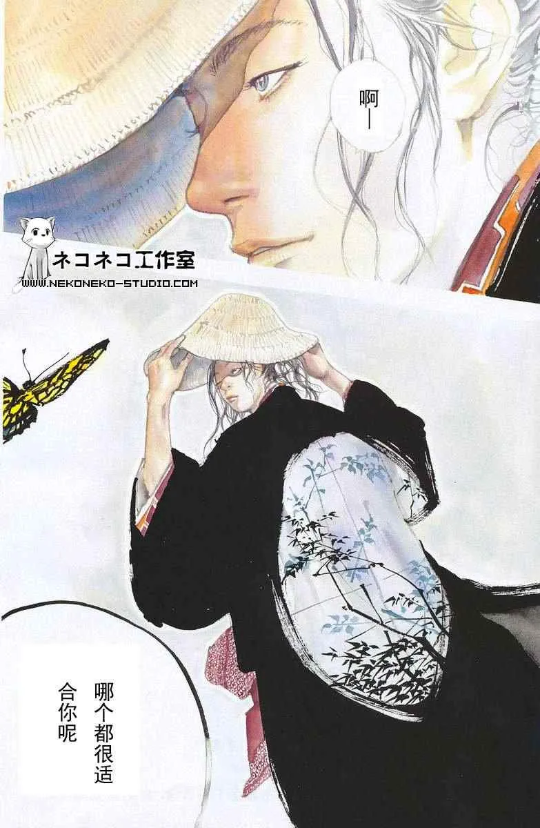 第297话 第4页